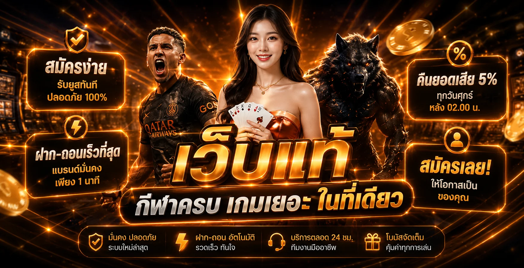 แบนเนอร์ MVP928 ทางเข้าเว็บตรงพร้อมตัวละครเกม PG Soft