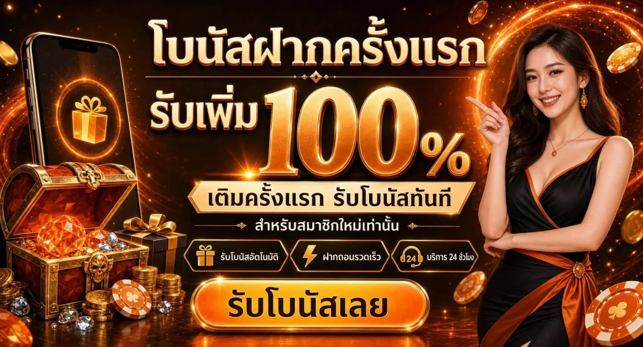 รวมเกมสล็อตและค่ายเกมสำหรับผู้ใช้ MVP928